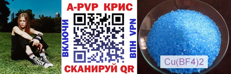 закладка  Сыктывкар  Alpha-PVP мука 