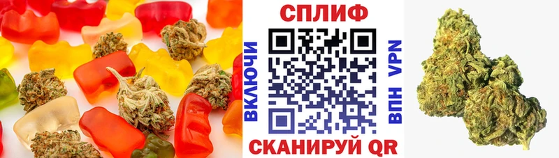 Cannafood конопля Сыктывкар