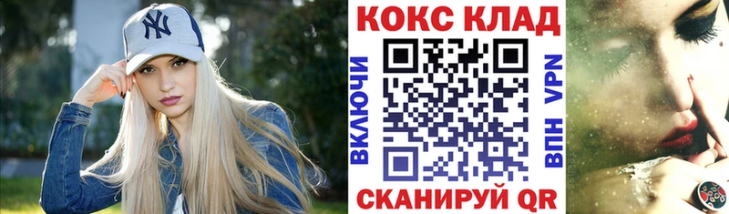 COCAIN FishScale  Сыктывкар 