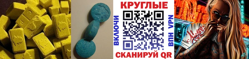 MEGA ССЫЛКА  где купить наркотик  Сыктывкар  ЭКСТАЗИ MDMA 