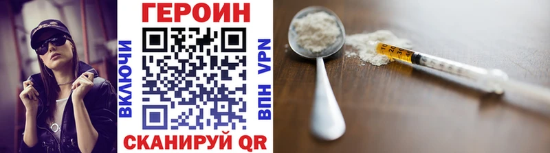 магазин продажи наркотиков  Сыктывкар  Героин белый 