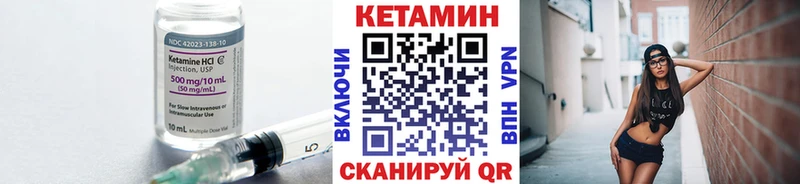 Кетамин ketamine  Сыктывкар 