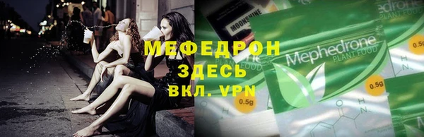 альфа пвп VHQ Михайловка