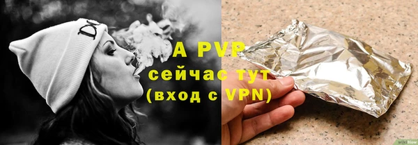 ALPHA PVP Михайлов
