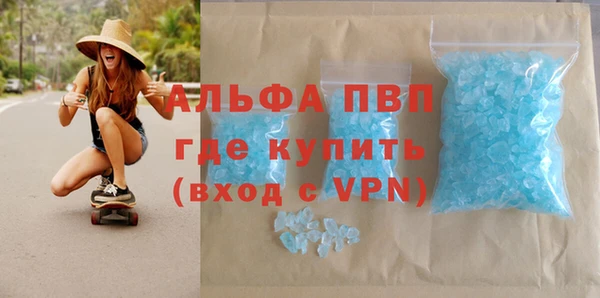 COCAINE Михайловск