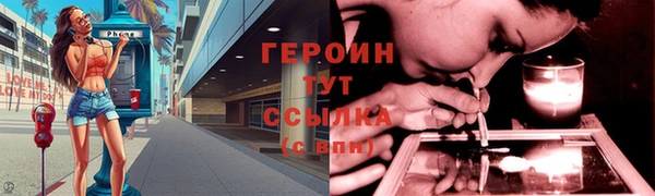 альфа пвп VHQ Михайловка