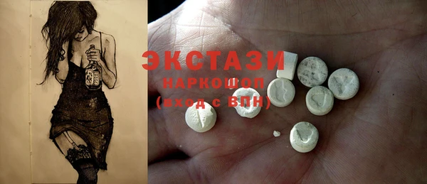 амфетамин Абаза