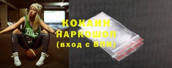 амфетамин Абаза