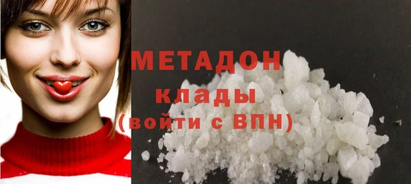 амфетамин Абаза