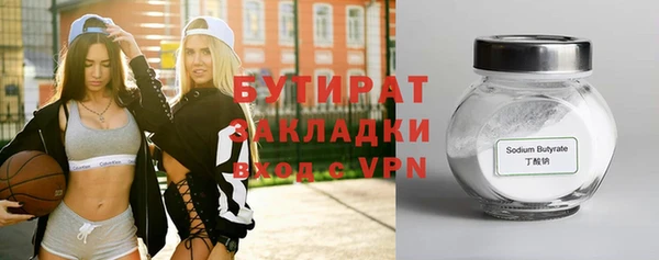 стаф Абинск