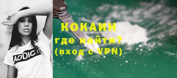 амфетамин Абаза
