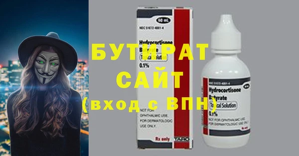 стаф Абинск