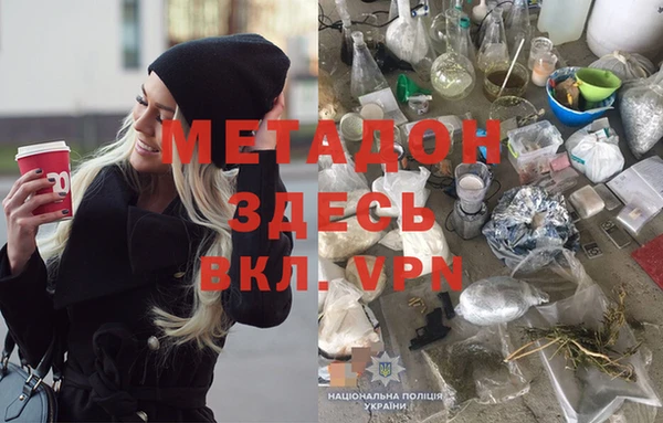 стаф Абинск