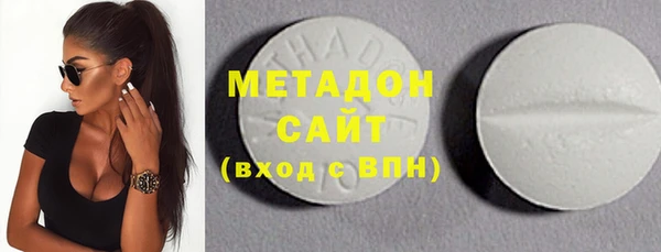 COCAINE Михайловск