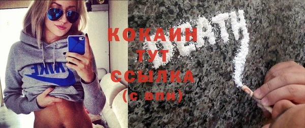 mix Абдулино