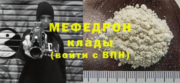 mix Абдулино