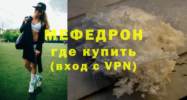 стаф Абинск