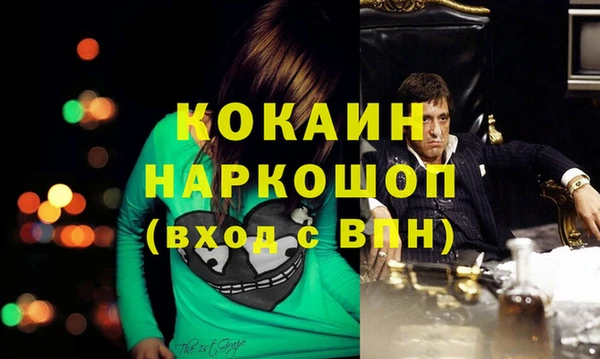 ALPHA PVP Михайлов