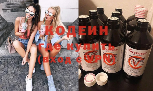 стаф Абинск