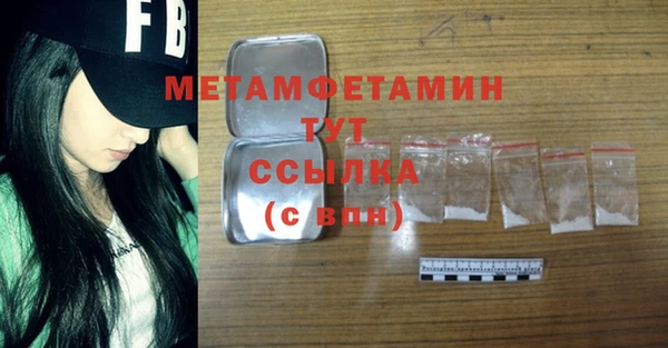 амфетамин Абаза