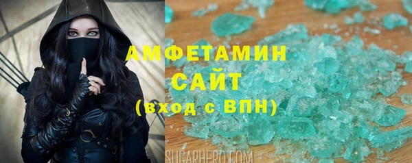 амфетамин Абаза