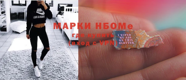 амфетамин Абаза