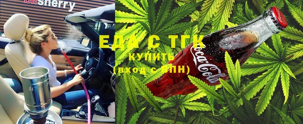 стаф Абинск
