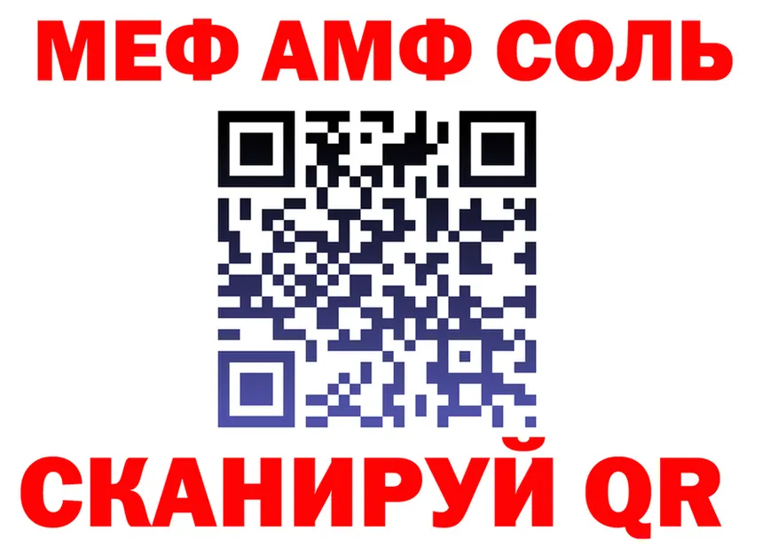 Амфетамин 98% ТОР это kraken Сыктывкар