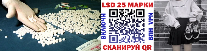 Лсд 25 экстази ecstasy Сыктывкар