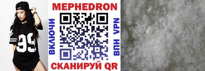 Меф кристаллы Сыктывкар