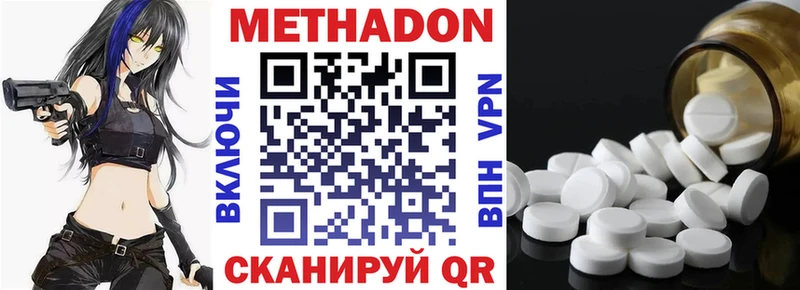 Метадон мёд  Сыктывкар 