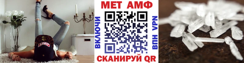 Метамфетамин кристалл где купить наркоту shop как зайти Сыктывкар