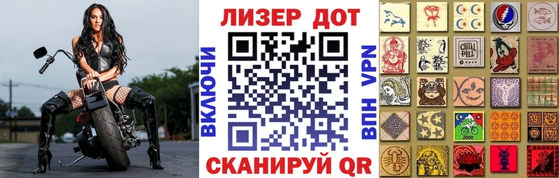 Наркотические марки 1500мкг Сыктывкар